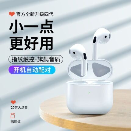 Jinyun 2020032601 Fourth Generation TWS Wireless Bluetooth Sports Headset Pro Private Model for Apple Android