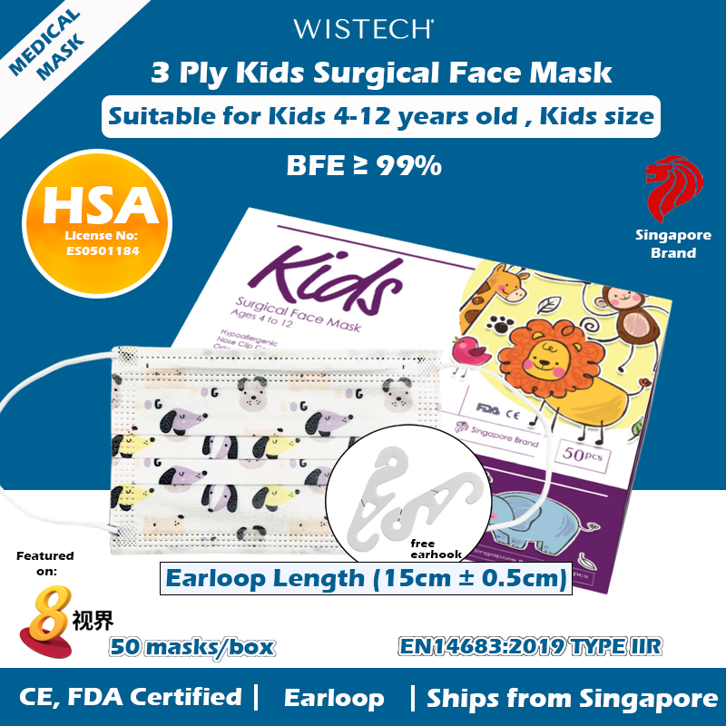 [GET %% OFF MIX AND MATCH] Wistech 3 Ply Kids Surgical Mask, Protective Mask, Kids mask, Kids size, 4 to 12 years old, 50 pieces, HSA Notified Medical Device, FDA CE Approved, BFE 99%